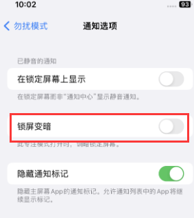 苹萝北果维修分享iPhone主屏幕壁纸显得模糊怎么办