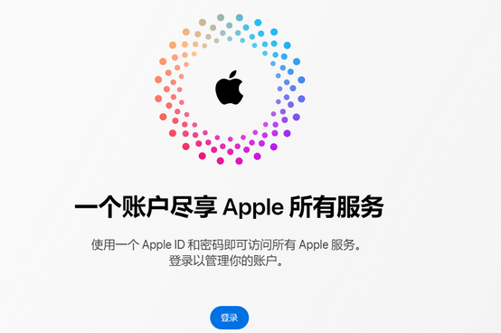 萝北iPhone维修中心分享iPhone下载应用时重复提示输入账户密码怎么办 