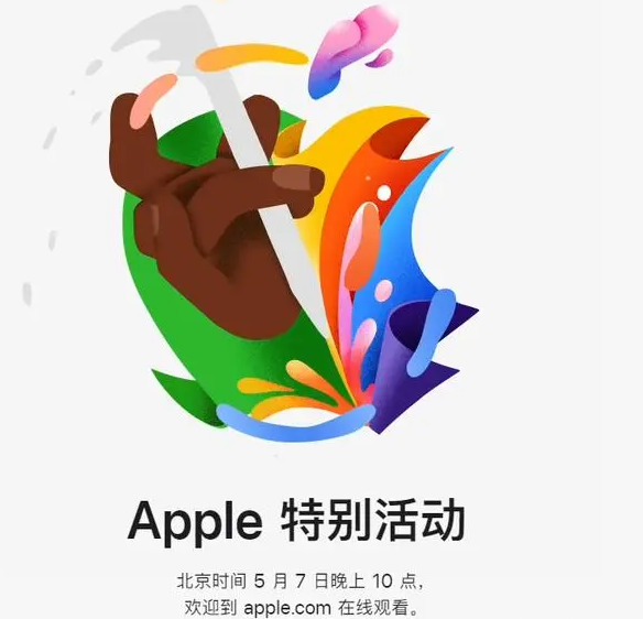 萝北萝北ipad维修服务点分享新款iPad Pro和iPad Air要来了