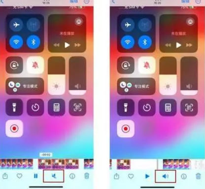 萝北苹果15维修网点分享iPhone15录屏没有声音怎么办 