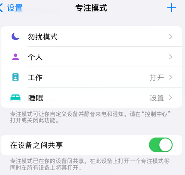 萝北iPhone维修服务分享可在指定位置自动切换锁屏墙纸 