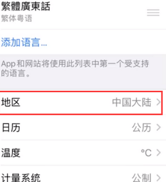 萝北苹果无线网维修店分享iPhone无线局域网无法开启怎么办