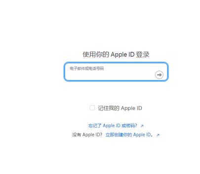 萝北苹萝北果维修网点分享iPhone如何查询序列号