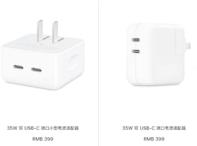 萝北苹果15服务店分享iPhone15系列会不会有35W有线充电