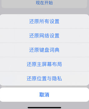 萝北apple服务站点分享iPhone上个人热点丢失了怎么办