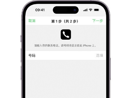 萝北apple维修店分享如何通过iCloud网页查找iPhone位置