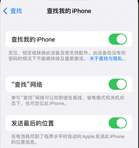 萝北apple维修店分享如何通过iCloud网页查找iPhone位置 