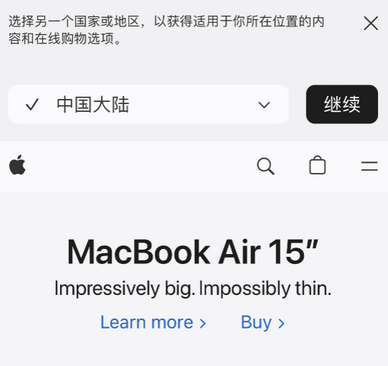 萝北apple授权维修如何将Safari浏览器中网页添加到桌面 