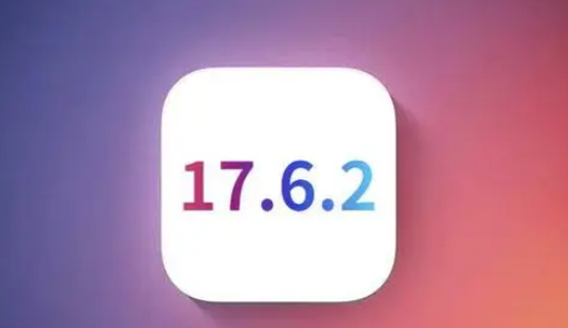 萝北苹果维修店铺分析iOS 17.6.2即将发布 