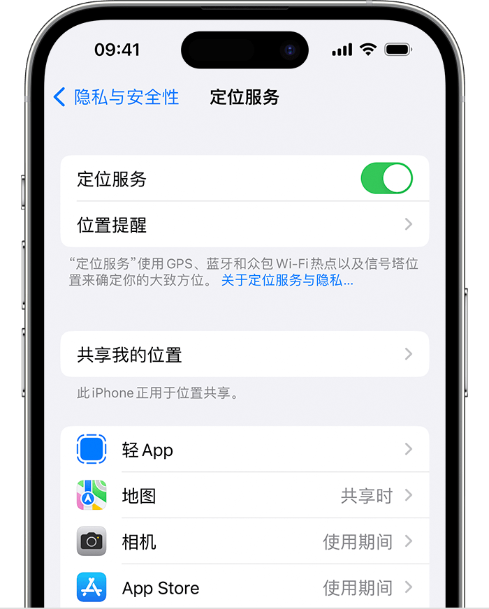 萝北苹果维修网点分享如何在iPhone上阻止个性化广告投放 