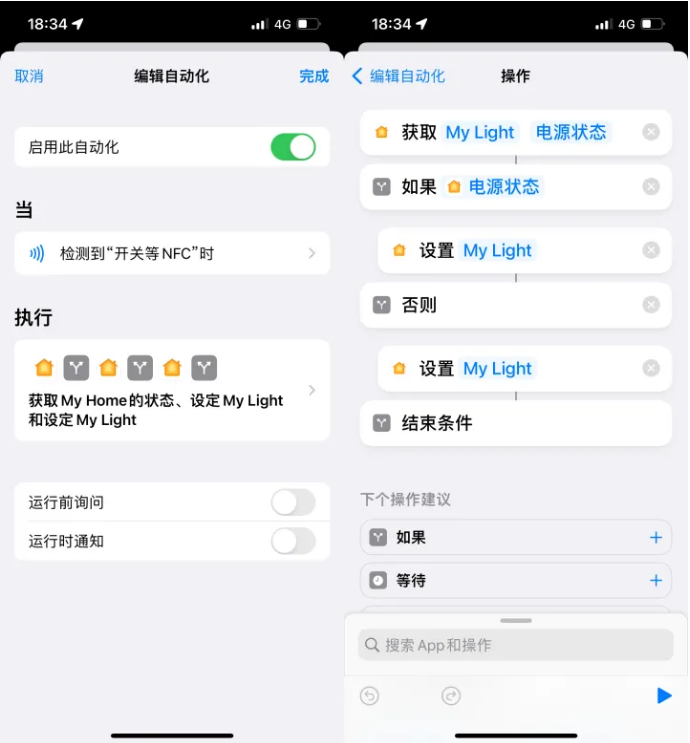 萝北苹果14服务点分享iPhone14中NFC功能的使用场景及使用方法 