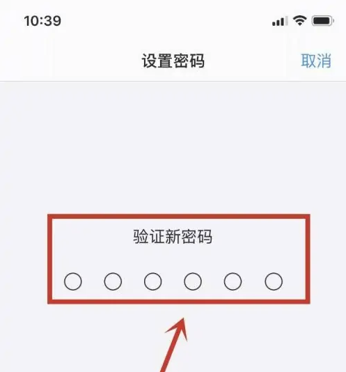 萝北苹果手机维修分享:如何安全的使用iPhone14？iPhone14解锁方法 