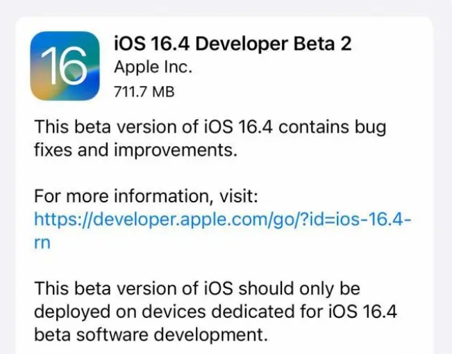 萝北苹果手机维修分享：iOS16.4 Beta2升级建议 