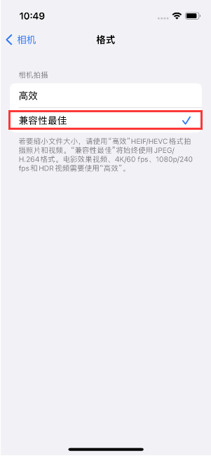 萝北苹果14维修店分享iPhone14相机拍照不清晰，照片发黄怎么办 