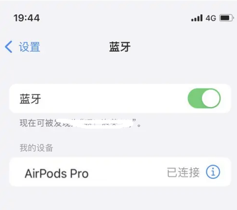 萝北苹果维修网点分享AirPods Pro连接设备方法教程 