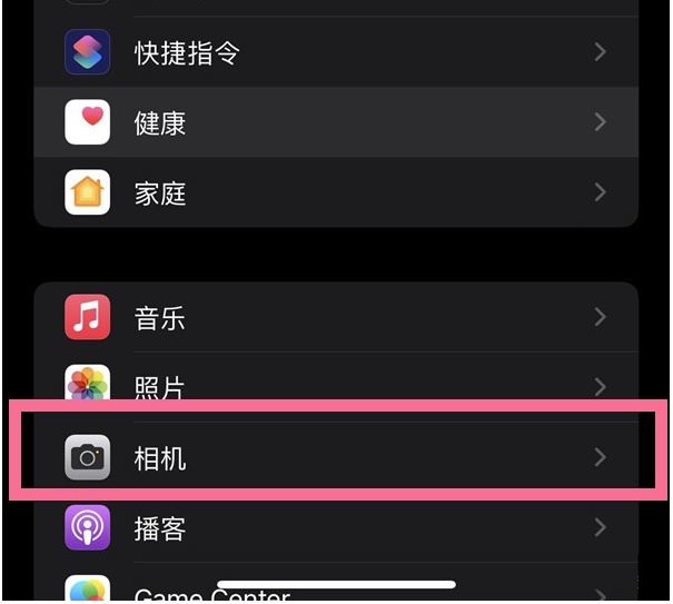 萝北苹果14维修分享iPhone 14在截屏中选择文本的方法 