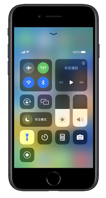 萝北苹果14维修分享苹果iPhone 14 Pro手电筒开启方法 