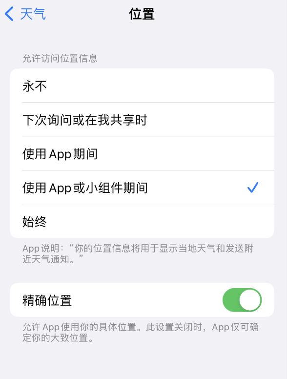 萝北苹果服务网点分享你会去哪购买iPhone手机？如何鉴别真假 iPhone？ 