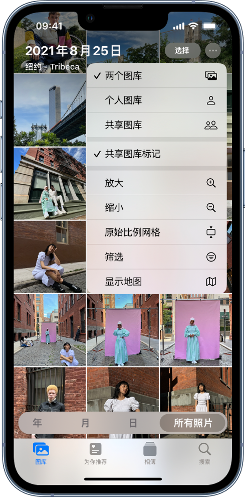萝北苹果手机维修分享升级 iOS 16.1 后，如何设置或加入 iCloud 共享照片图库 