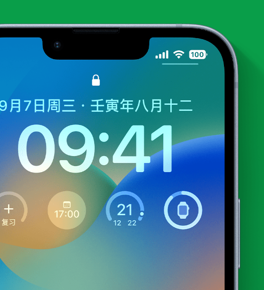 萝北苹果手机维修分享官方推荐体验这些 iOS 16 新功能 