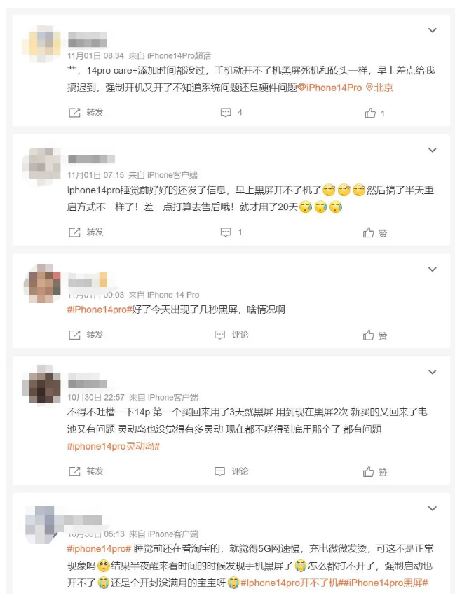 萝北苹果14维修分享iPhone 14 Pro无法开机、黑屏怎么办 