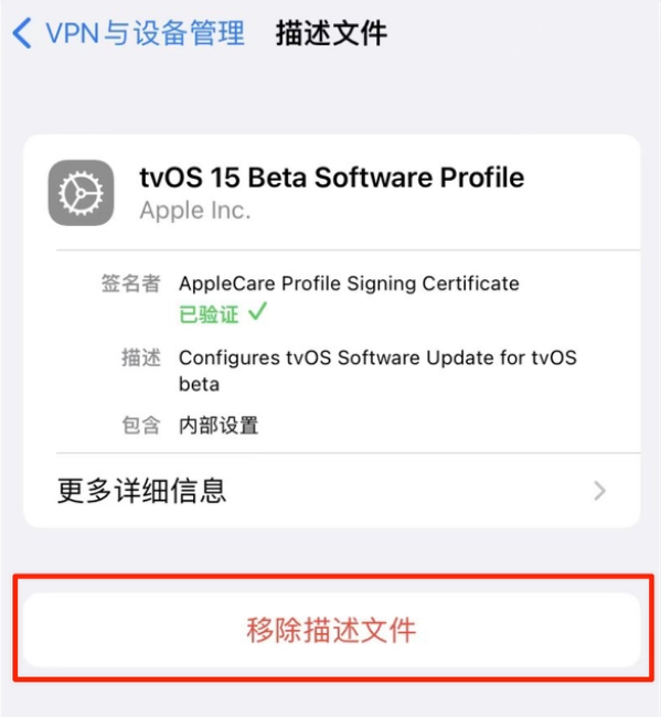 萝北苹果手机维修分享iOS 15.7.1 正式版适合养老吗 