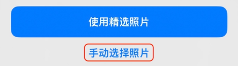 萝北苹果14维修分享iPhone 14 Pro一键更换壁纸方法教程 