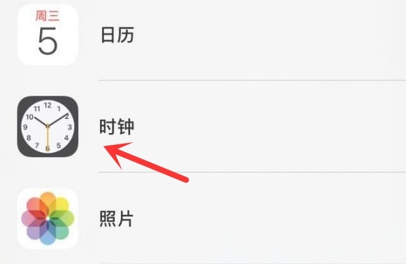 萝北苹果手机维修分享iPhone手机如何添加时钟小组件 