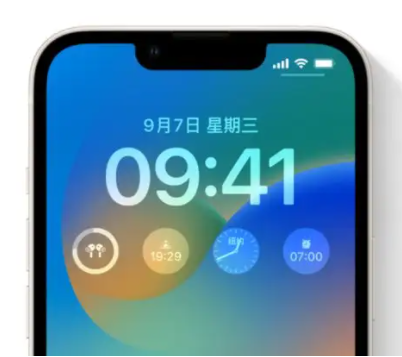 萝北苹果手机维修分享iOS16锁屏时间字体修改教程 