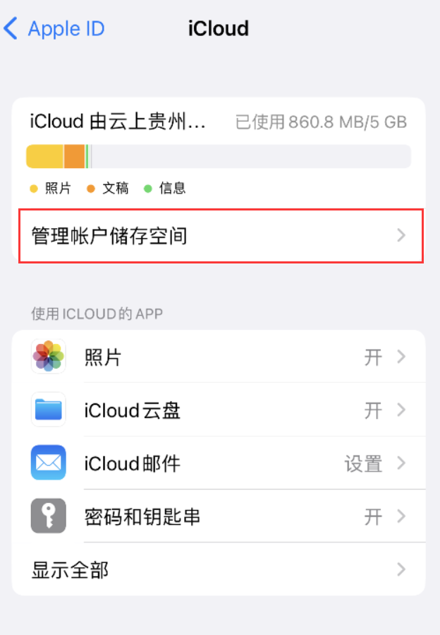 萝北苹果手机维修分享iPhone 用户福利 