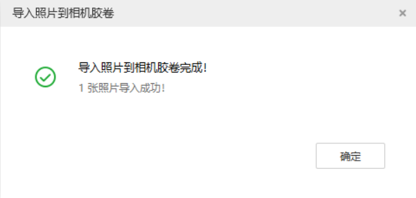 萝北苹果手机维修分享如何将照片导入到 iPhone 13 