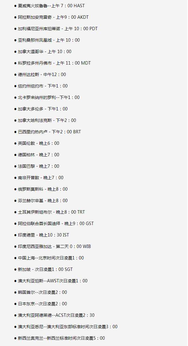 萝北苹果手机维修分享如何在线观看苹果的iPhone 13发布会 