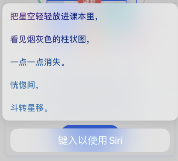 萝北苹果手机维修分享iPhone 新技巧 