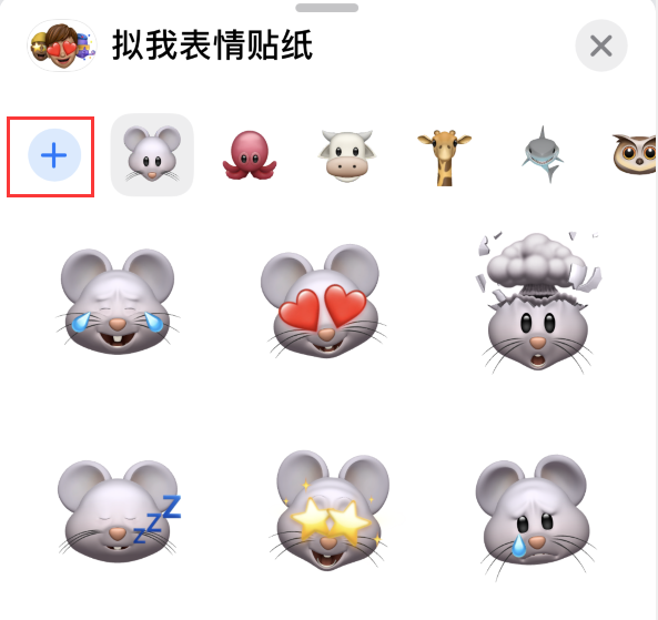 萝北苹果手机维修分享iPhone 12 小技巧 