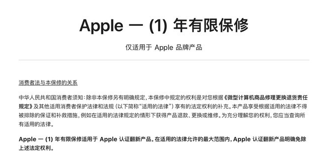 萝北苹果手机维修分享苹果官翻机值得选购吗 