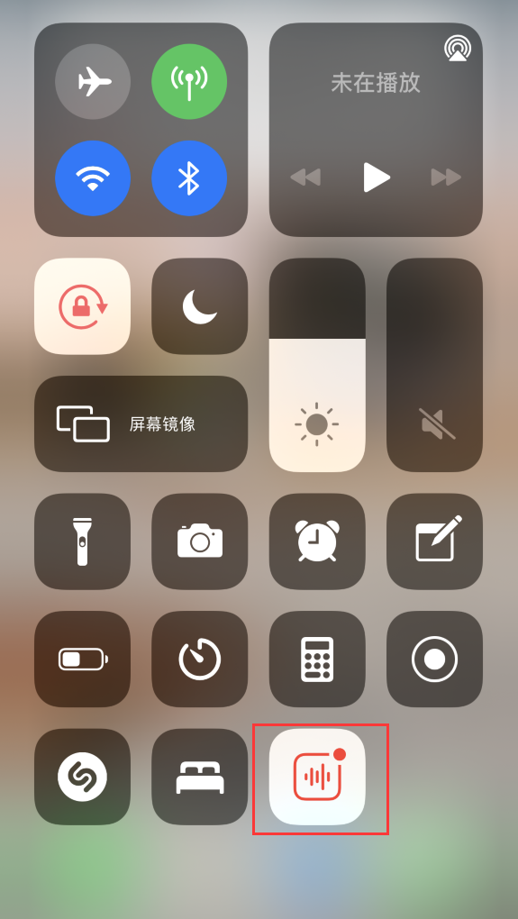 萝北苹果手机维修分享iOS 14 隐藏功能 