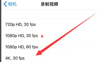 萝北苹果手机维修分享iPhone12拍视频闪屏怎么办 