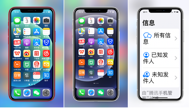 萝北苹果手机维修分享iPhone12老人模式如何开启 