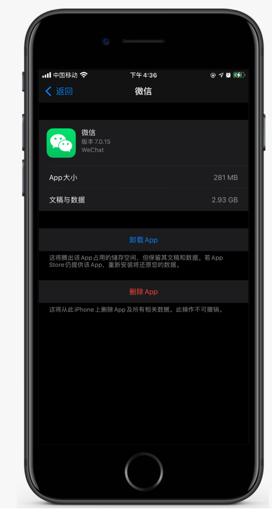 萝北苹果手机维修分享如何清理 iPhone12中的「其他」 