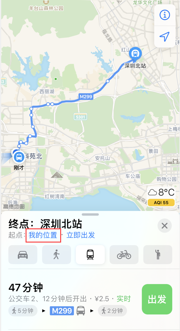 萝北苹果手机维修分享如何在 iPhone “地图”应用中获取任意地点之间的路线 