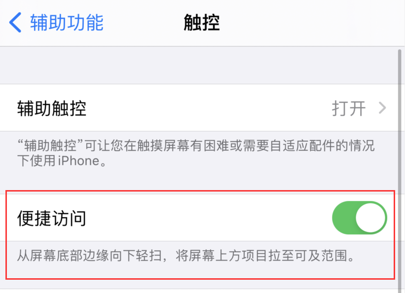 萝北苹果手机维修分享iPhone 12 小技巧 