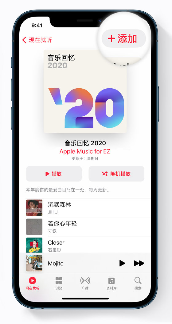 萝北苹果手机维修分享如何在 Apple Music 中查看过去一年听的歌 