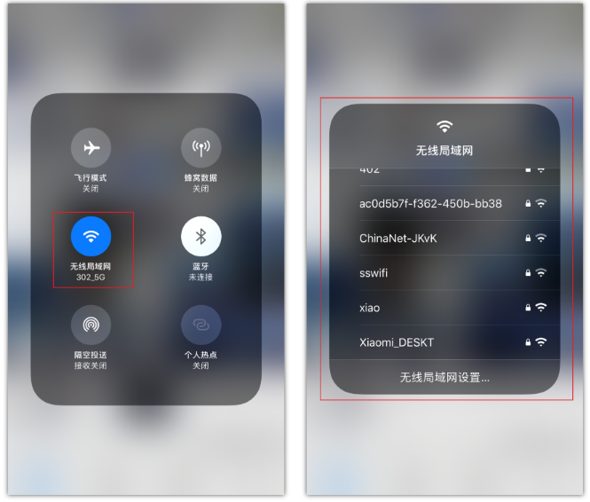 萝北苹果手机维修分享苹果iPhone12如何自动切换WiFi 