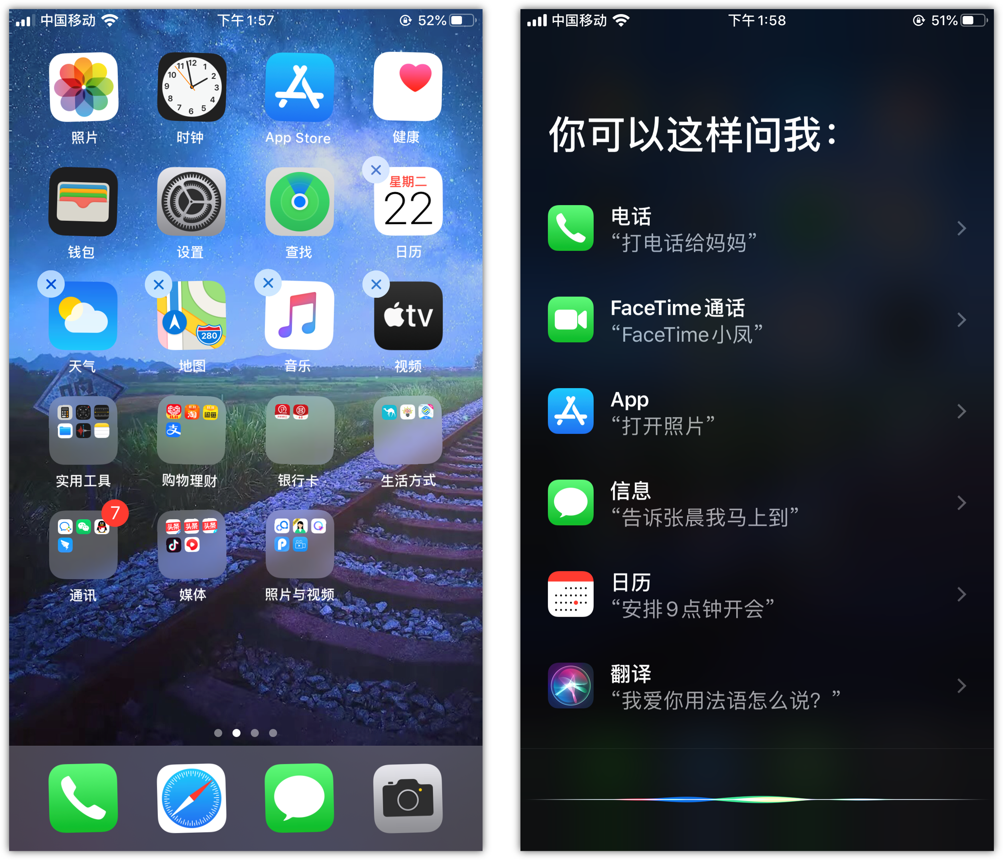 萝北苹果手机维修分享苹果iPhone 如何隐藏APP 