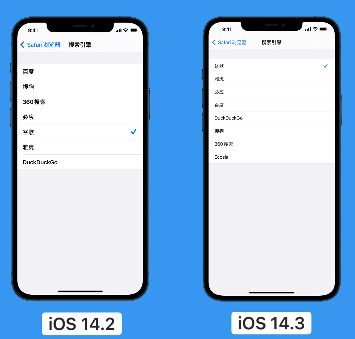 萝北苹果手机维修分享iOS 14 小技巧 