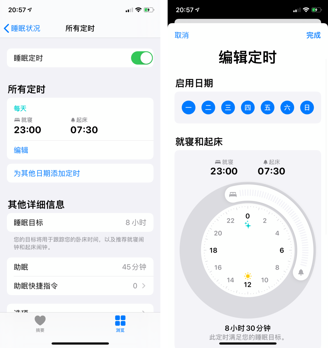 萝北苹果手机维修分享watchOS 7 教程 