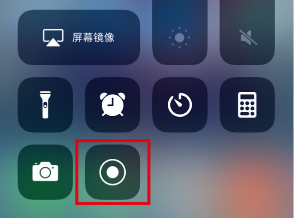 萝北苹果手机维修分享iPhone12录屏方法教程 
