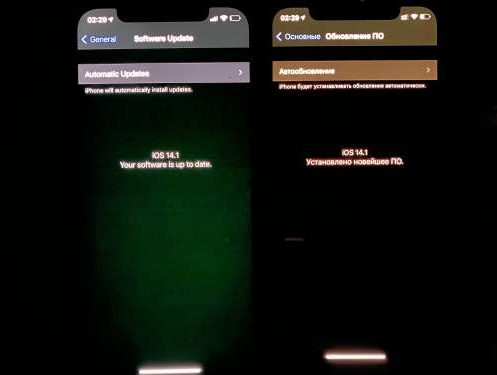 萝北苹果手机维修分享iPhone12问题汇总 