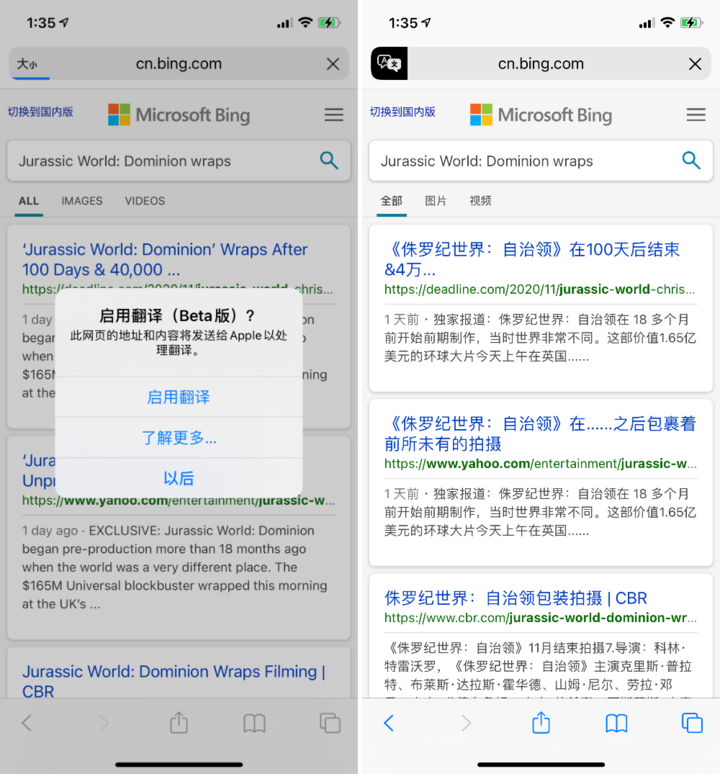 萝北苹果手机维修分享iOS 14.2 教程 