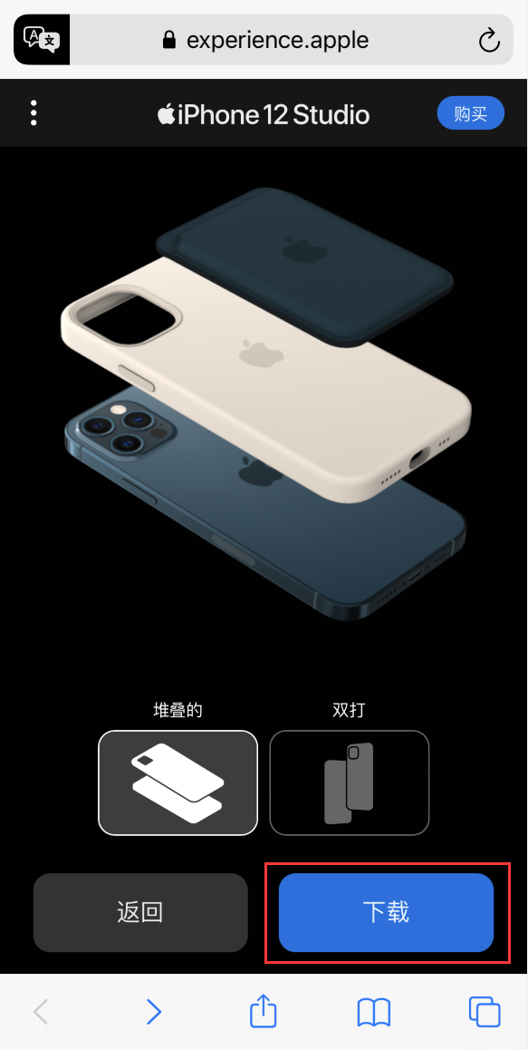 萝北苹果手机维修分享选购 iPhone 12 必备 